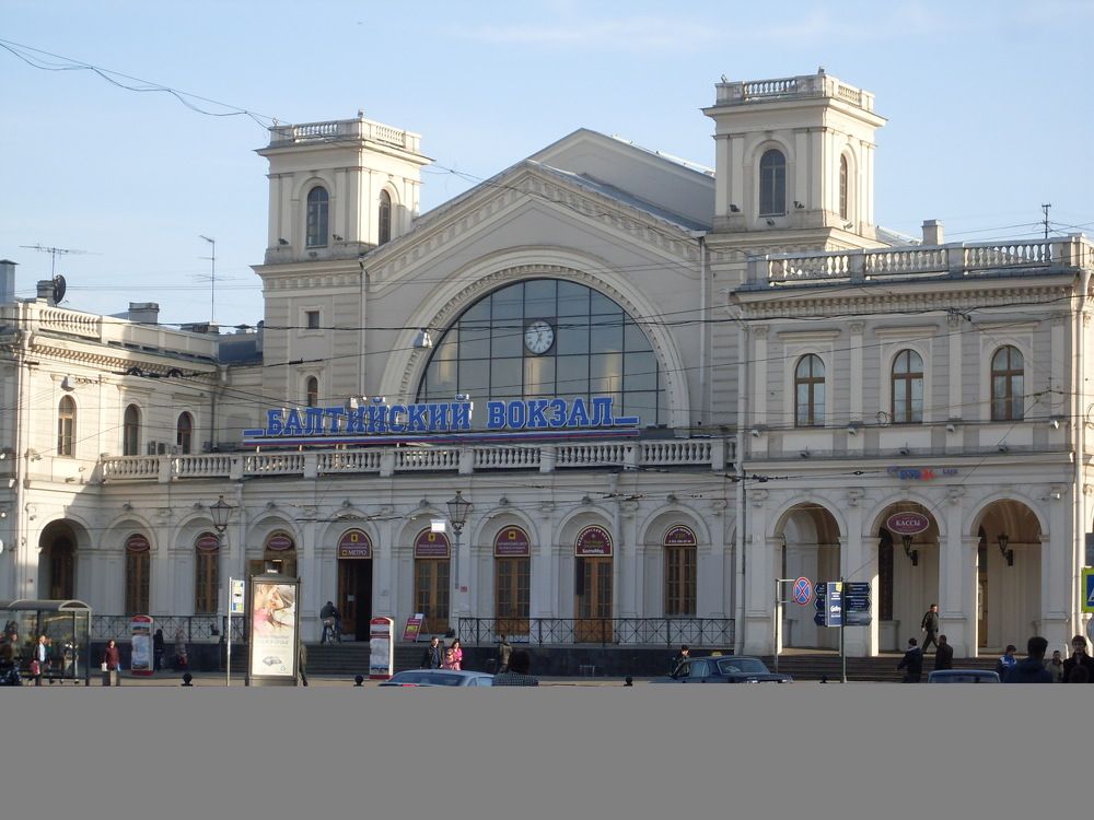 Балтийский вокзал.