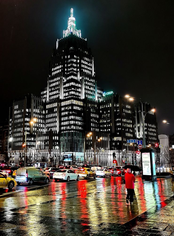Вечерняя Москва. Дождь