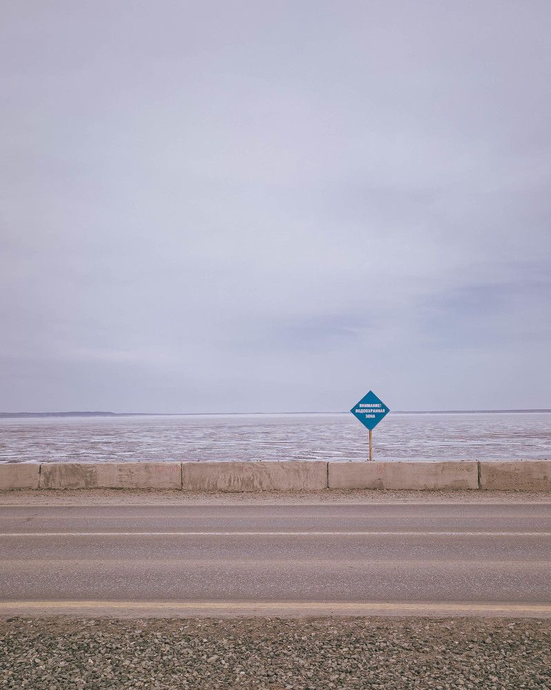 Photograph by Романов Олег