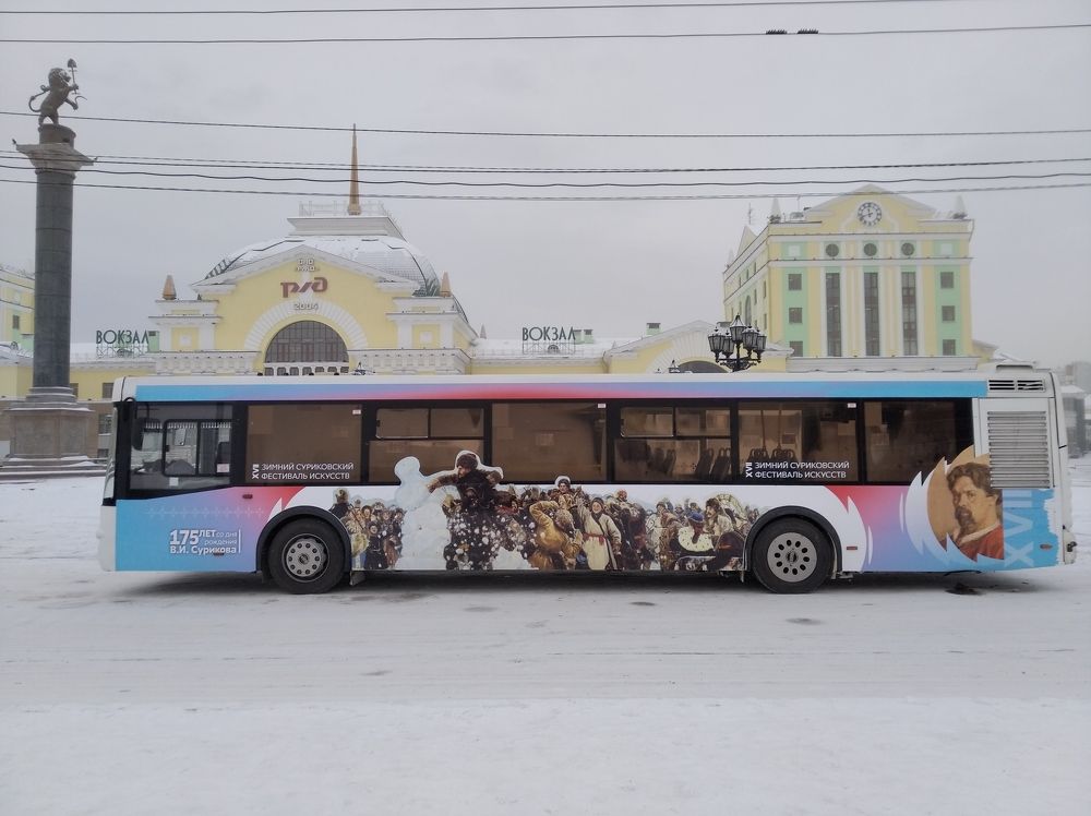 Суриковский автобус