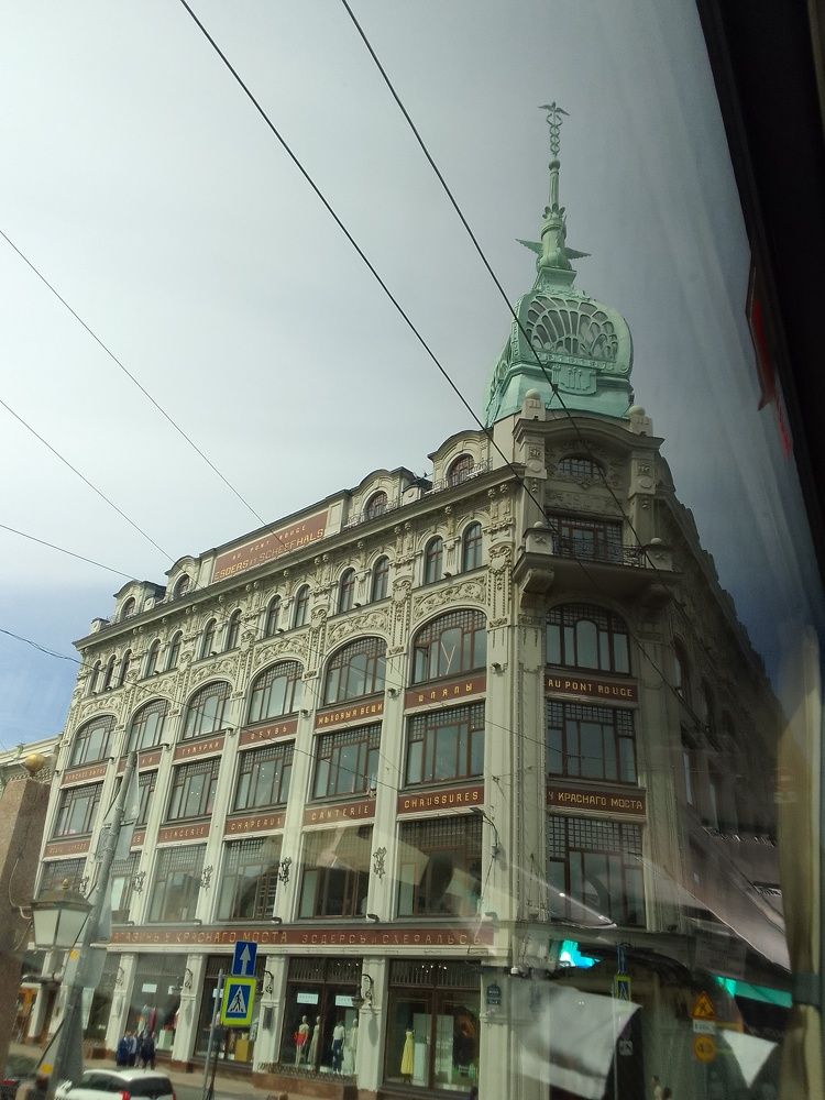Photo #9068597
