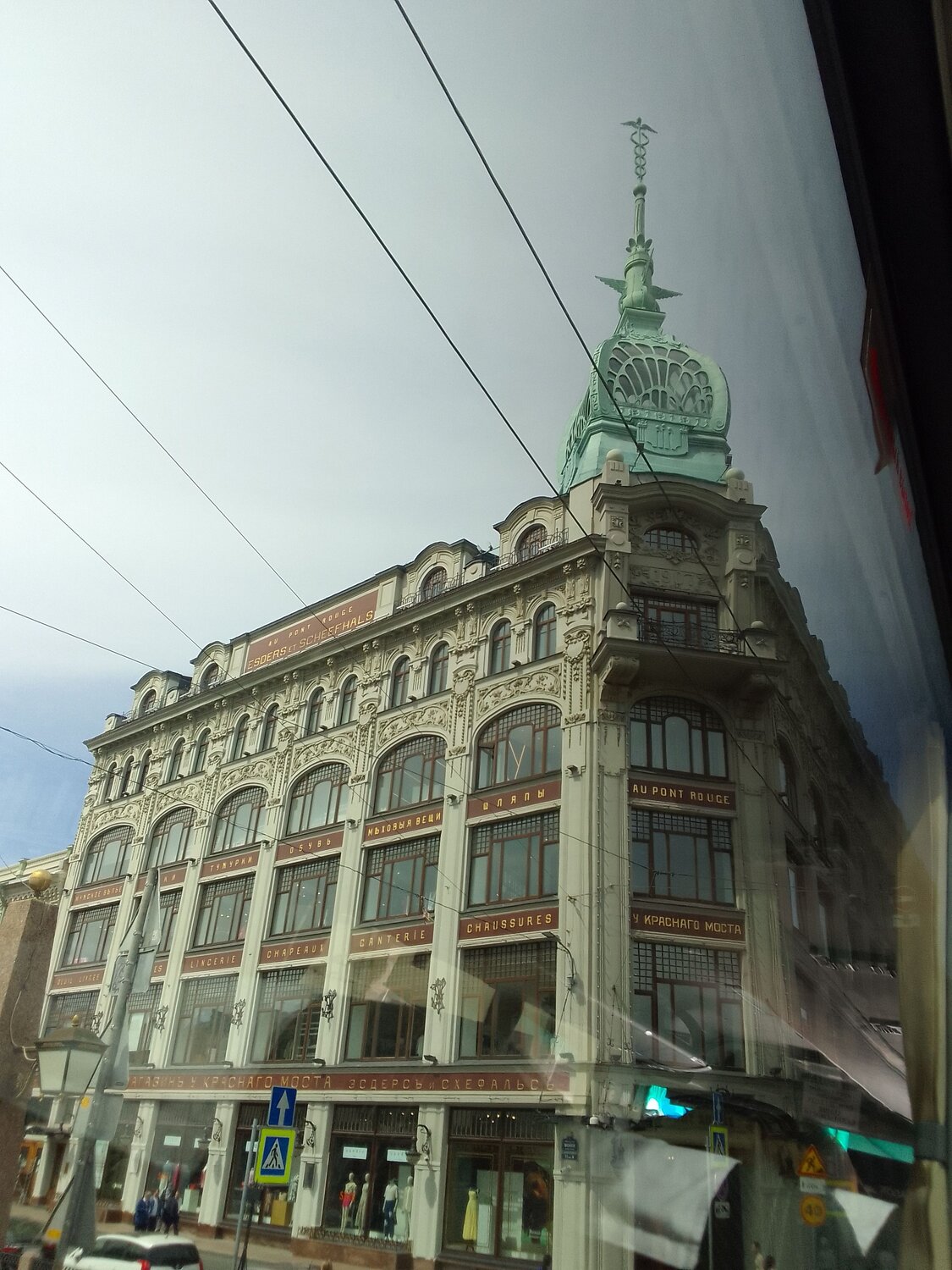 Photo #9068597