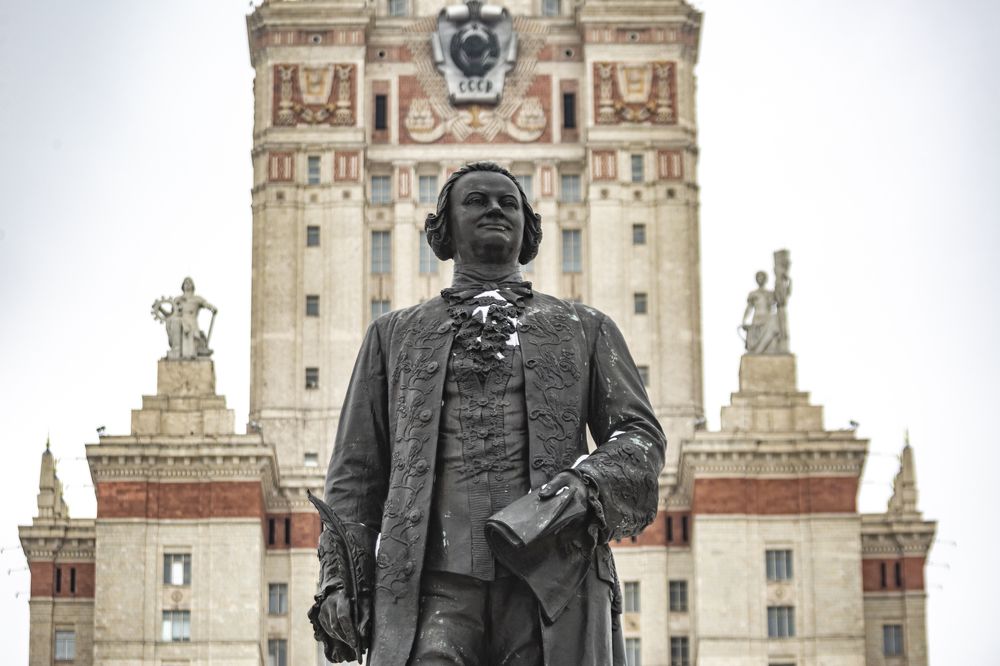 МГУ им. Ломоносова