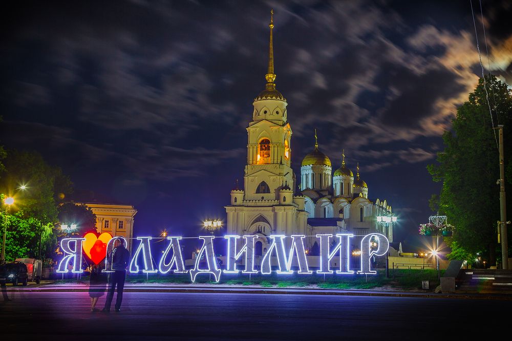 Photograph by Алексей Трифонов