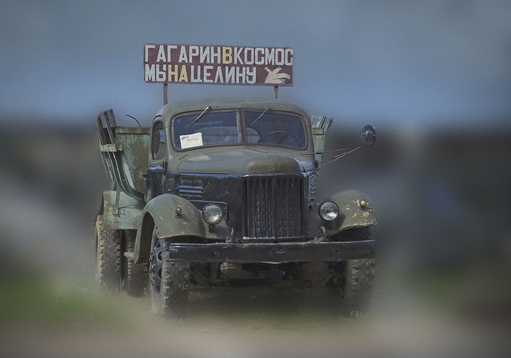 Photograph by Анатолий Максимов