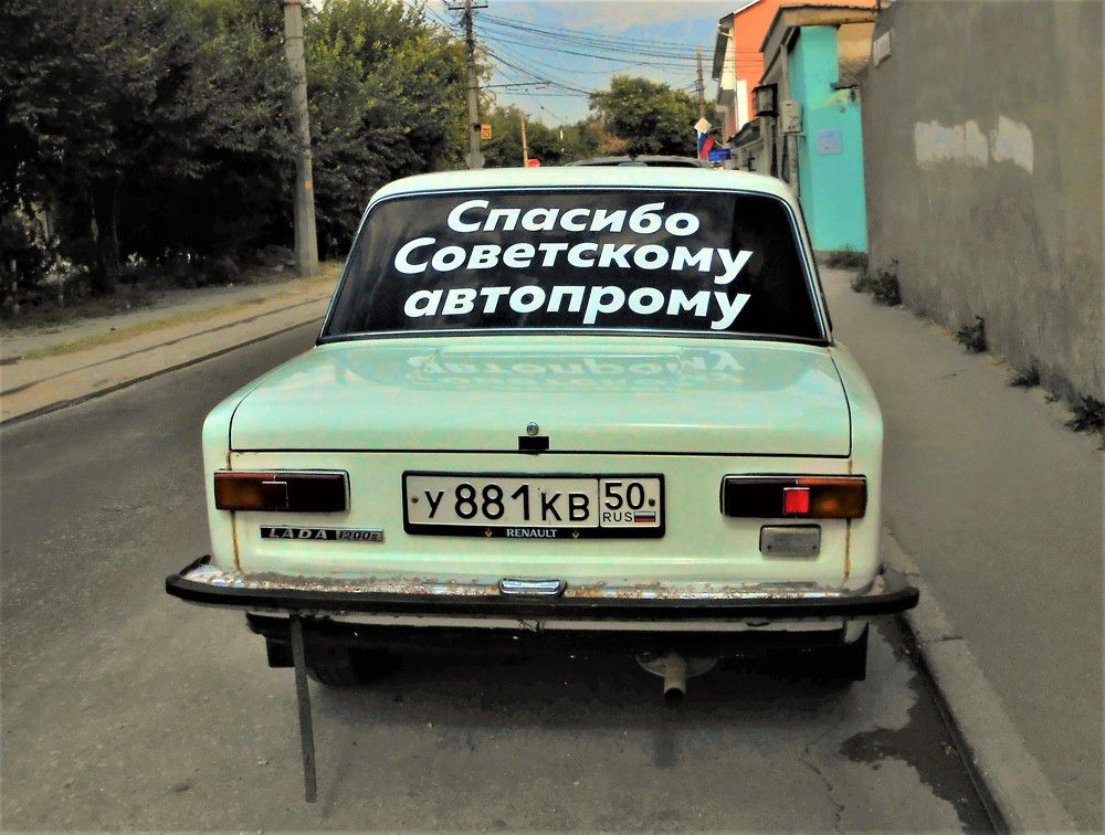 Photograph by Галина Глазкова