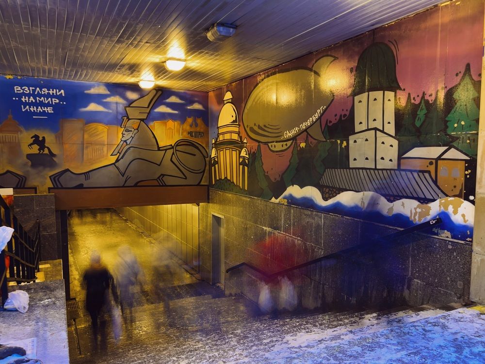 Photograph by Александр Максимов