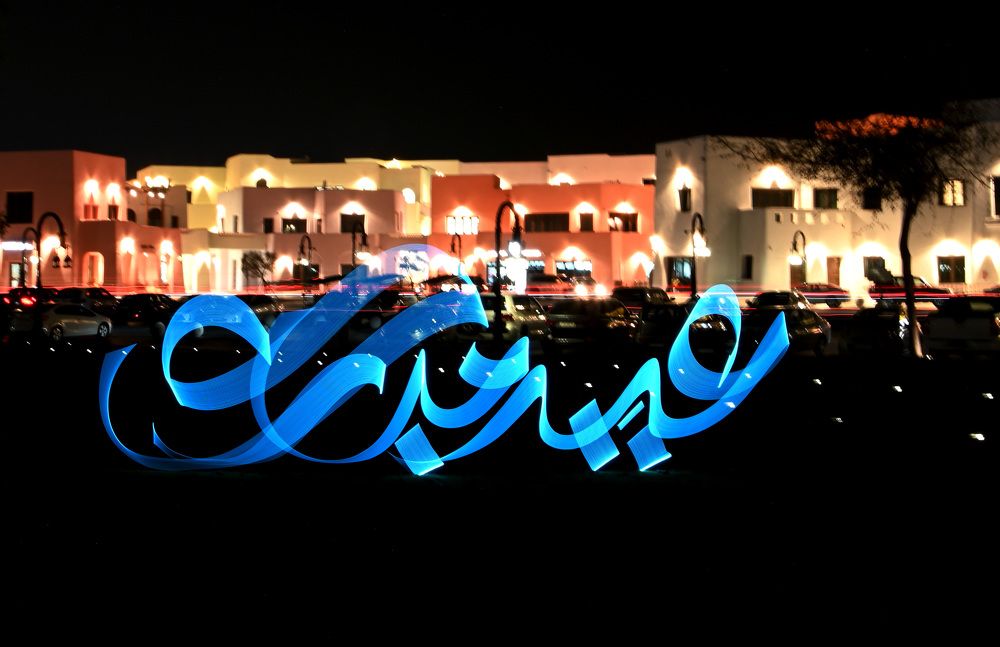 Photograph by Shaji Hussain