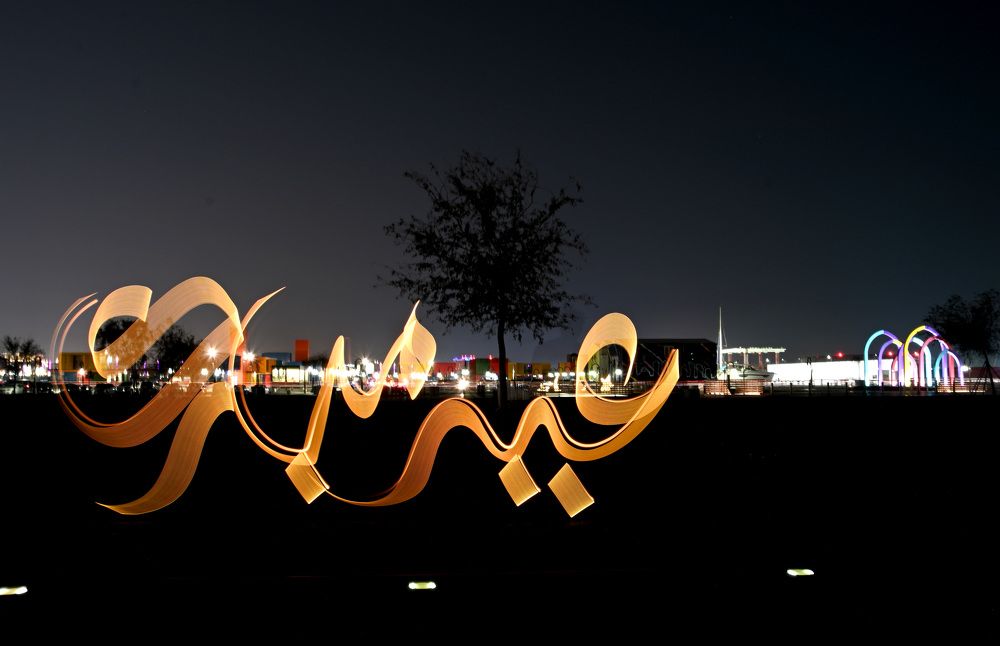 Photograph by Shaji Hussain