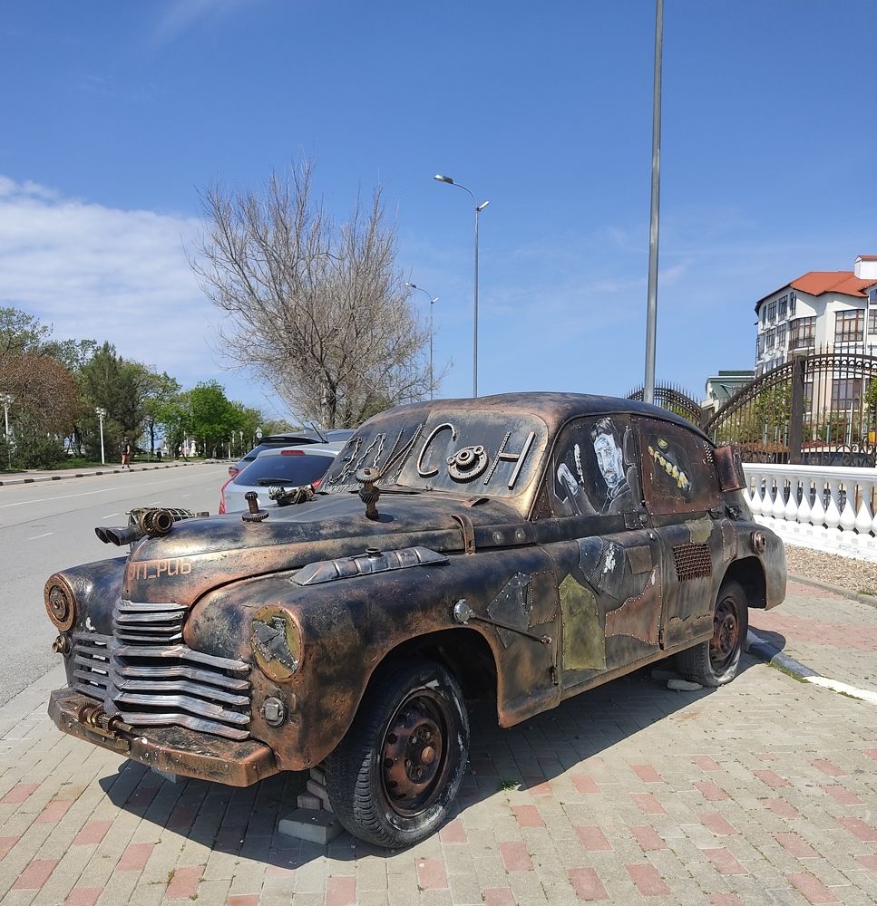 Железная Тачка.