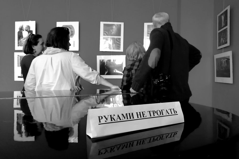 Photograph by Александр Фокин