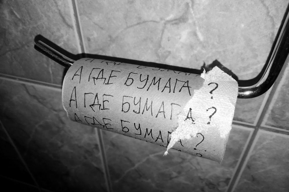 Photograph by Александр Фокин