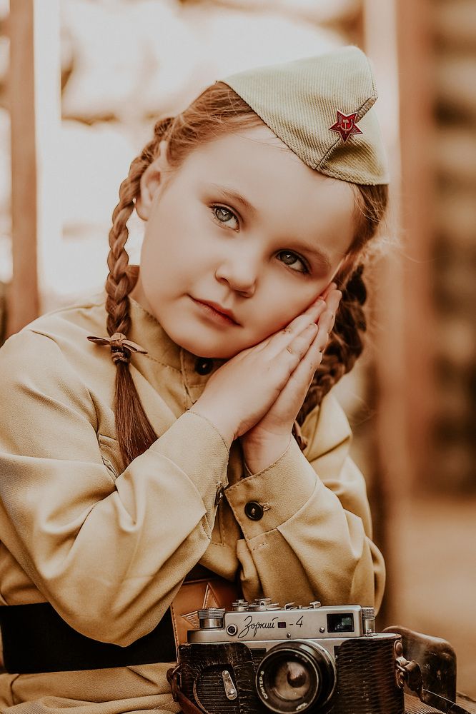 Мы помним...