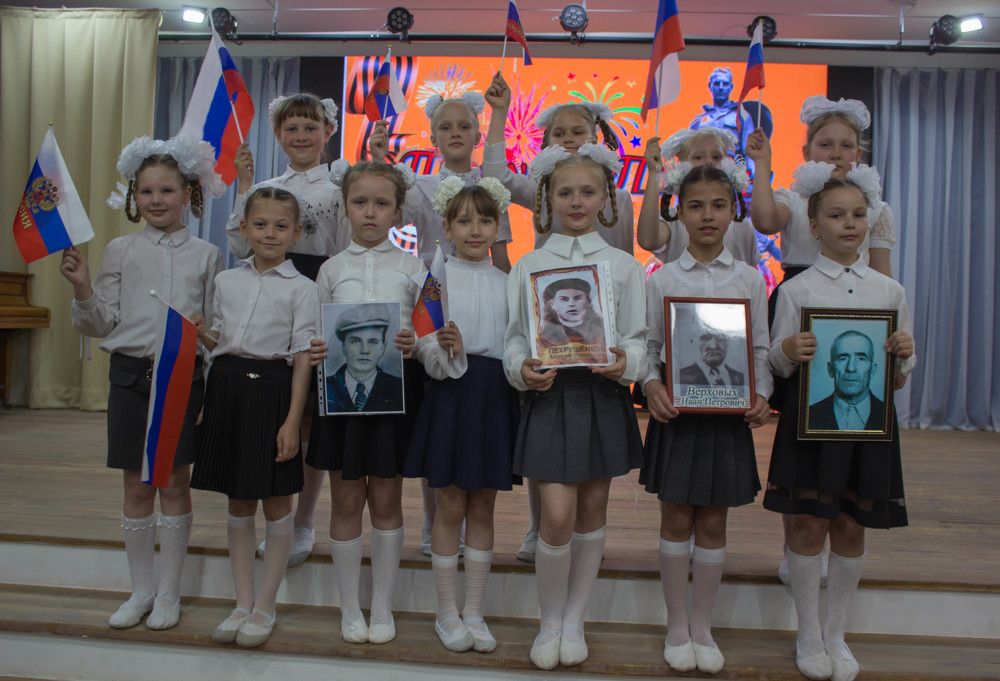 Помним.