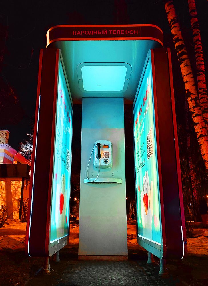 Photograph by Галина Эмберг