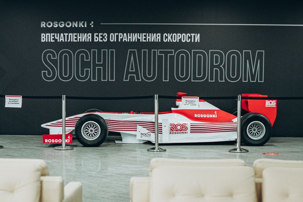 Photograph by Ольга Рачилова