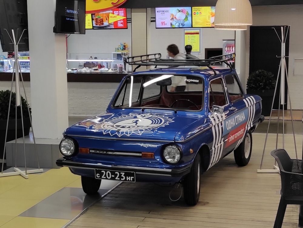 Photograph by ANDREY PERESHEIN