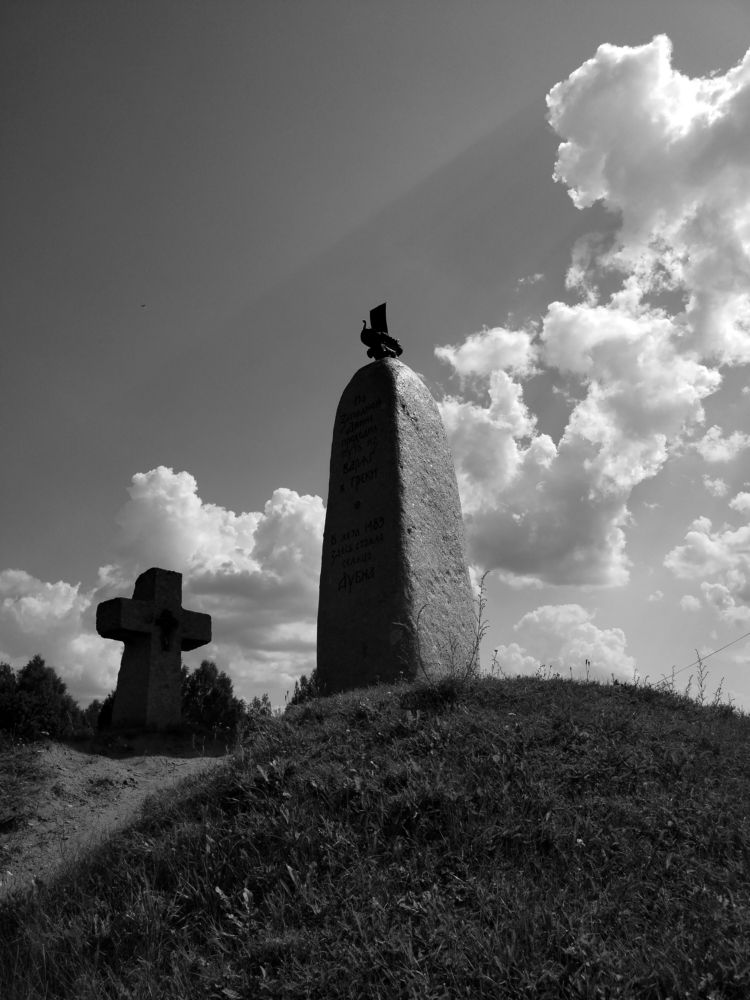 Андреаполь