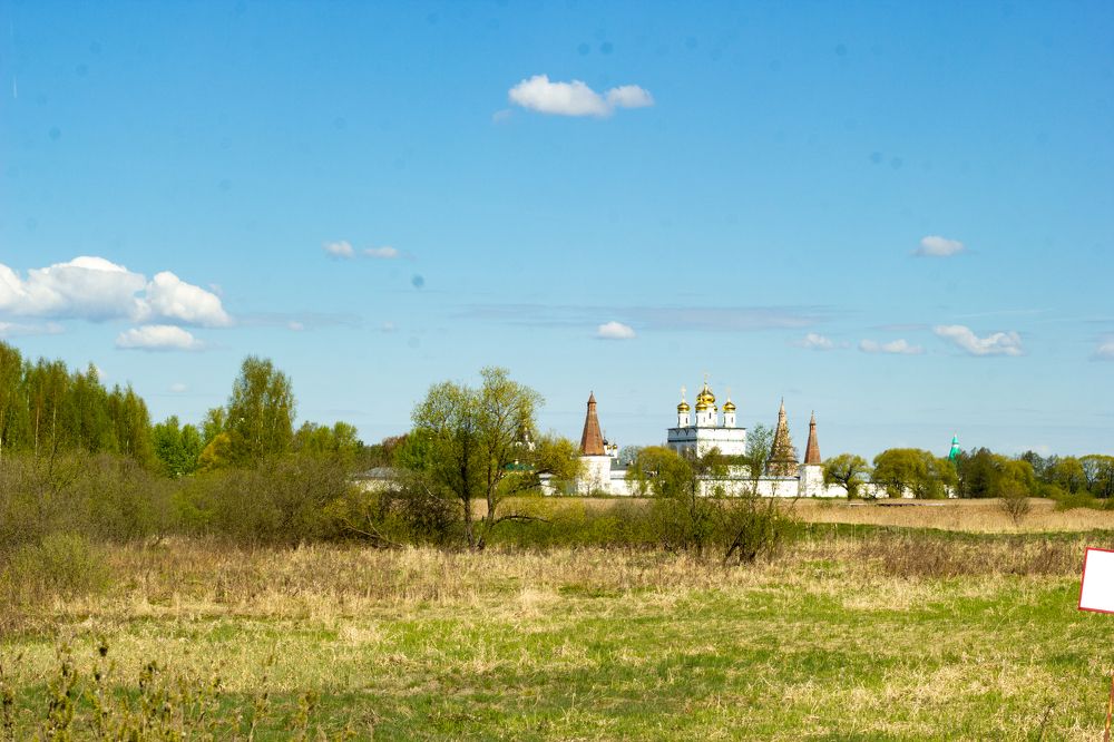 Photograph by Иван