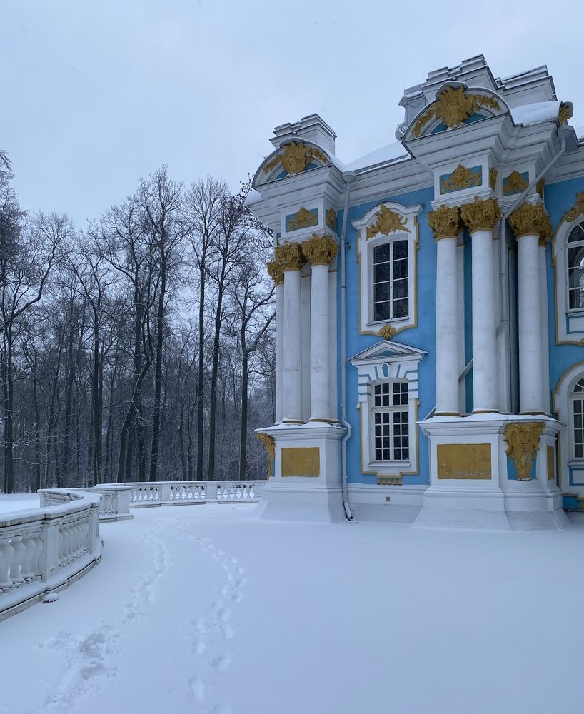 Царское село