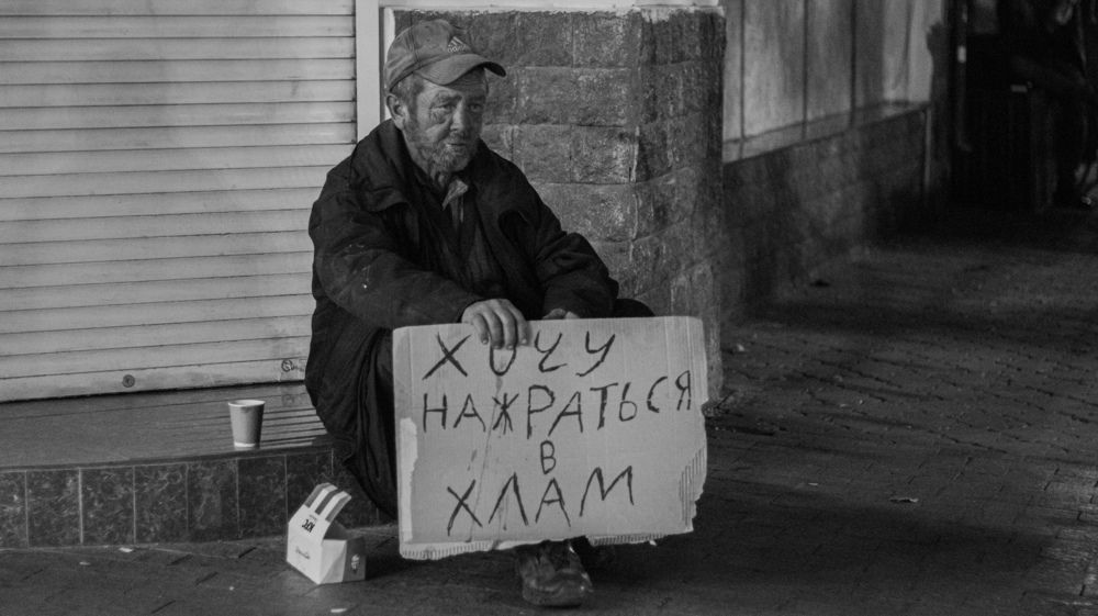 Photograph by Даниил Марущенко