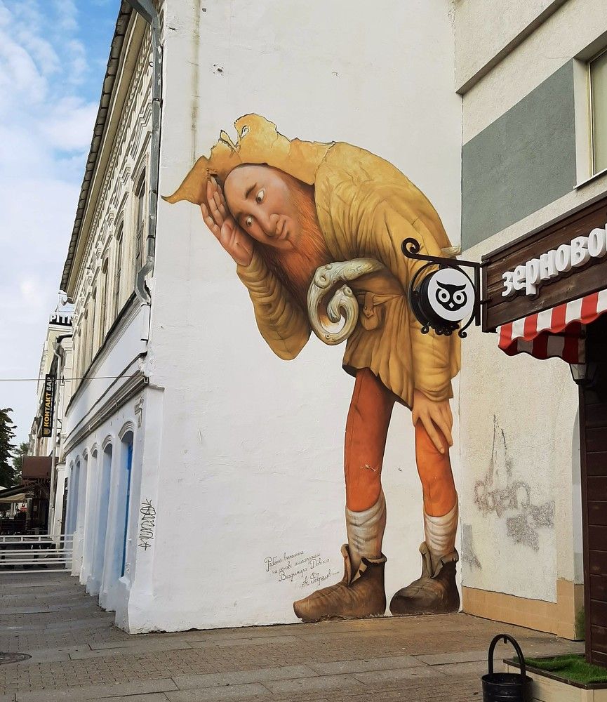 Photograph by Елена Горева