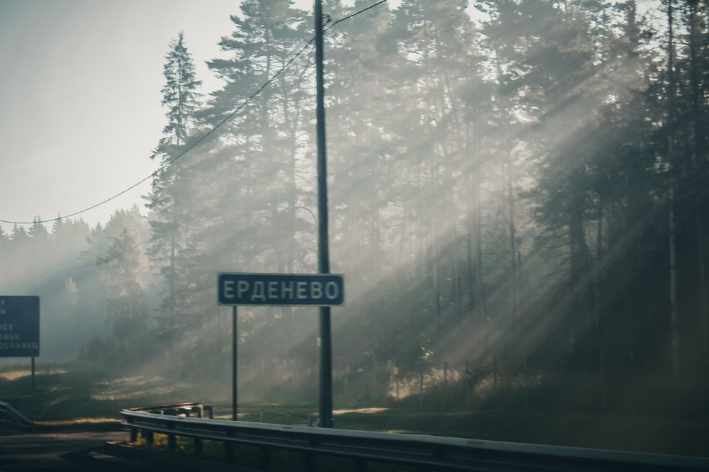 Photograph by hobbit