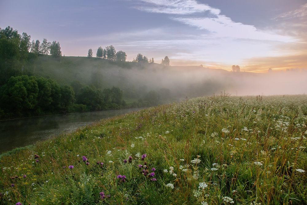 Туман на Немде.