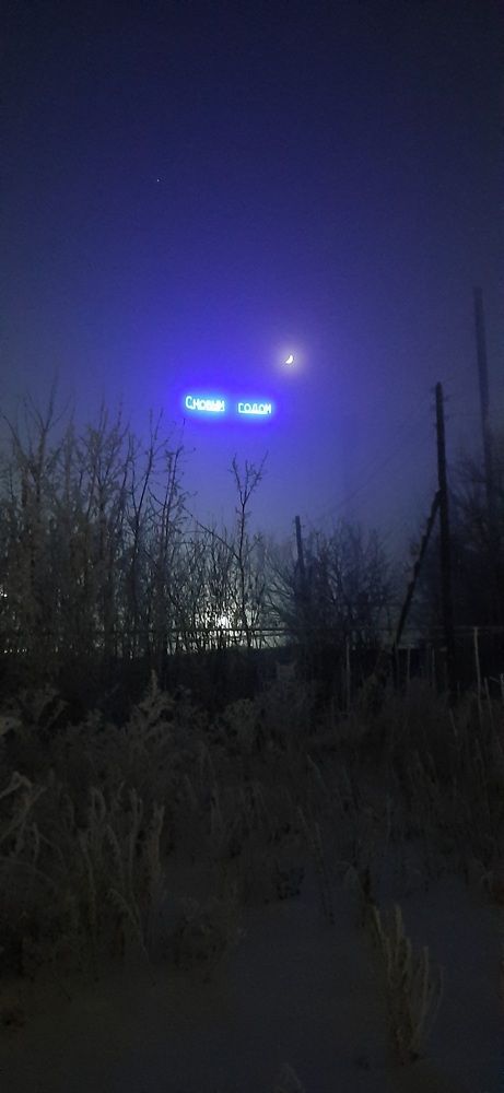 Photograph by Ирина Ахметова