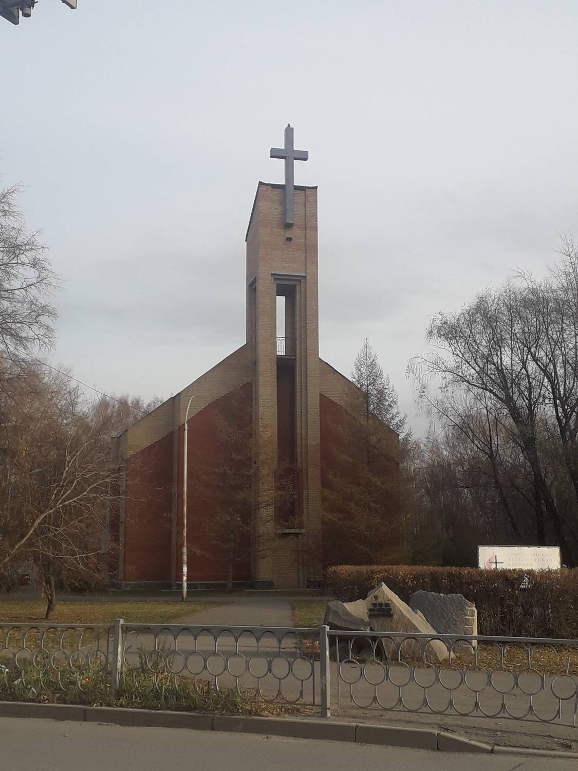 Photo #9218104