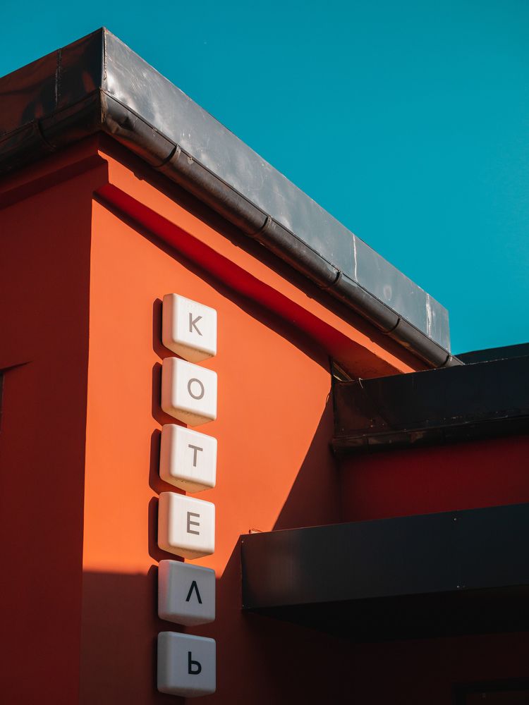 Photograph by Александр Иванов