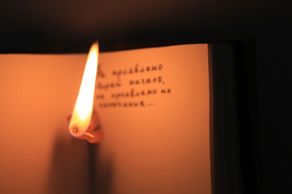 Photograph by Константин