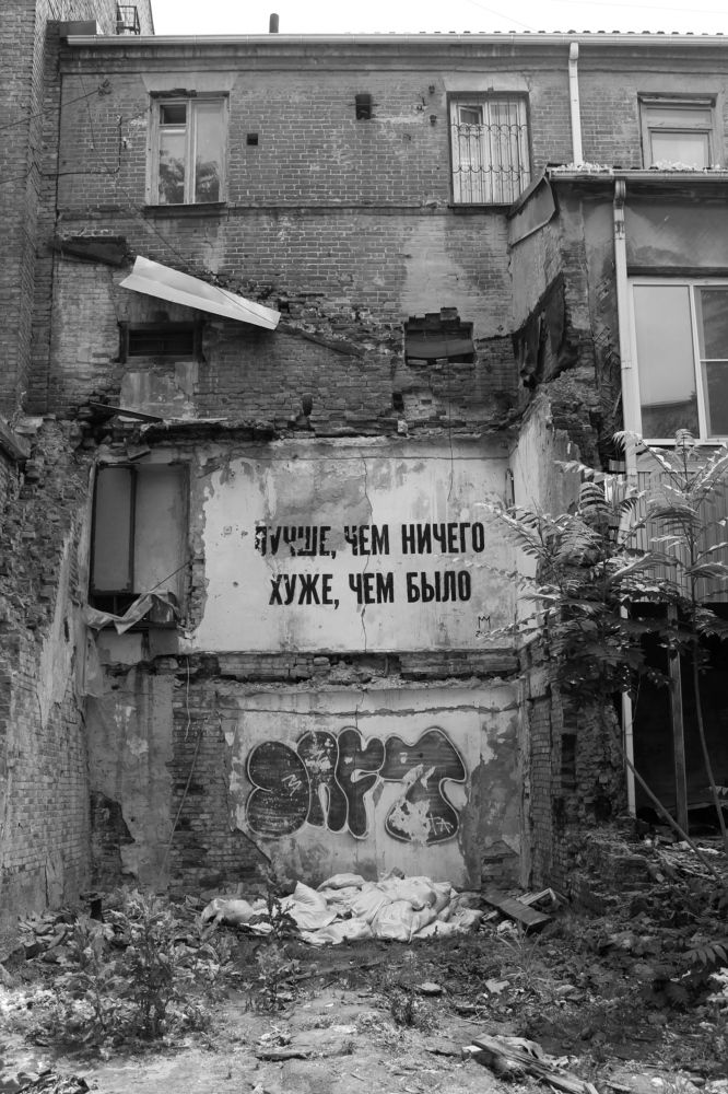 Photograph by Елена Кузнецова