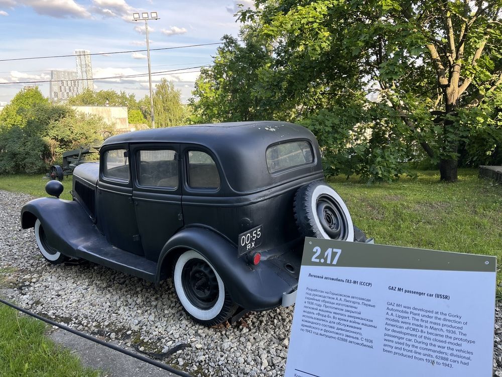 Photograph by Александр Мокров