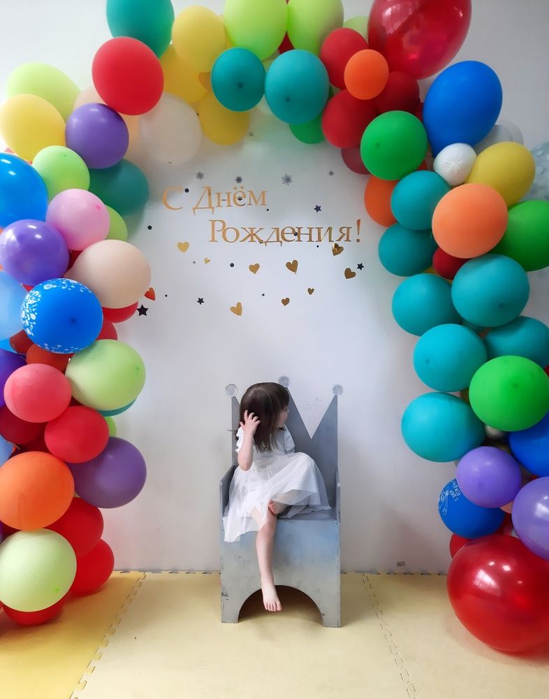 В день рождения