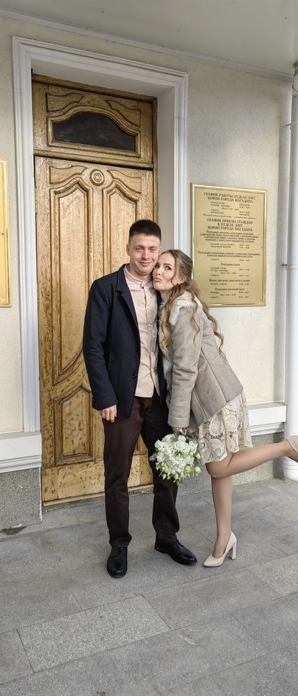 Photo #9239385