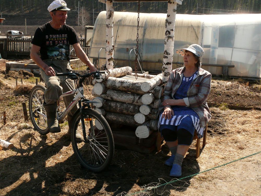 Photograph by Людмила Федорчак