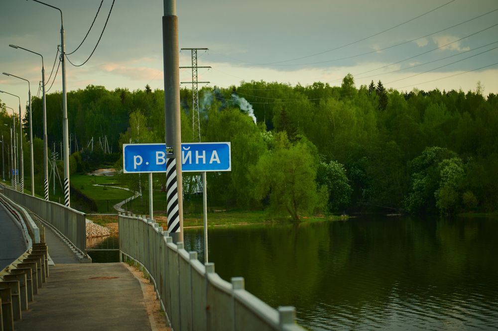 В*йна