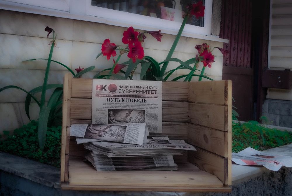 Photograph by Алекскандр Фатеев