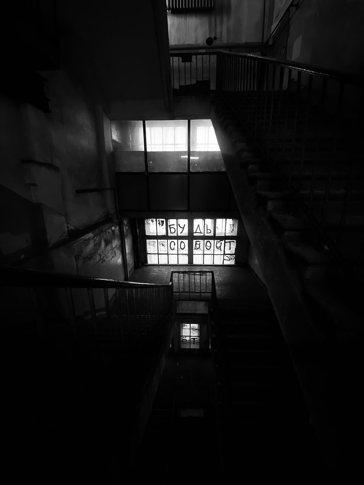 Photograph by Игнат Щеглов