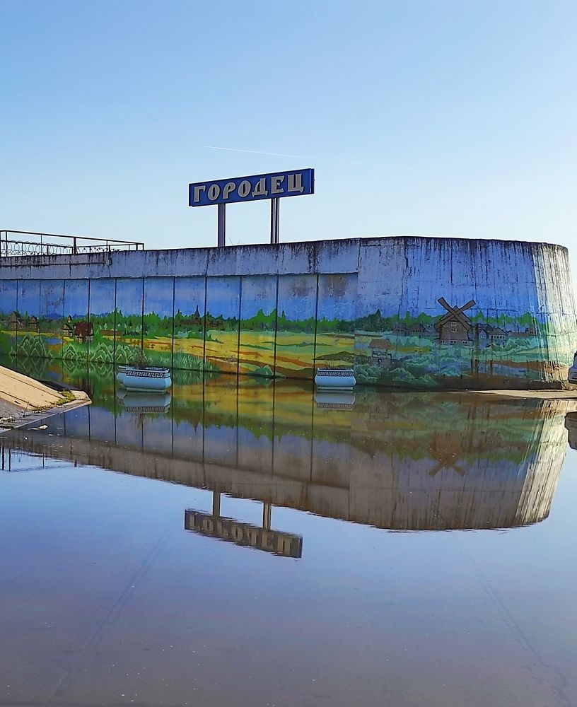 Photograph by Светлана Сафонова