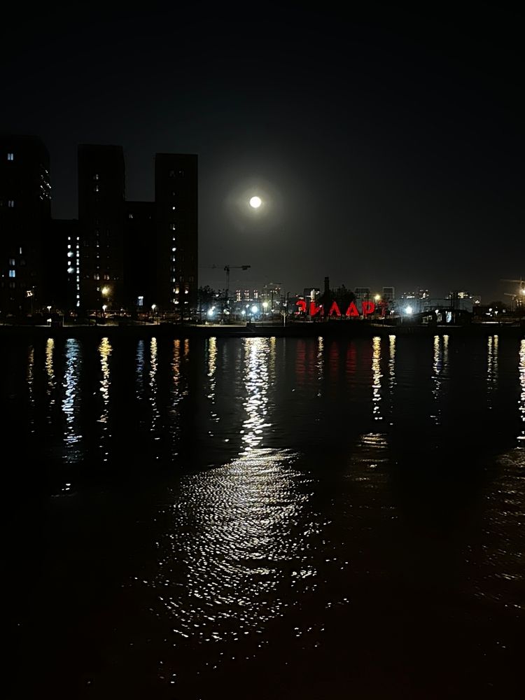 Photograph by Софья