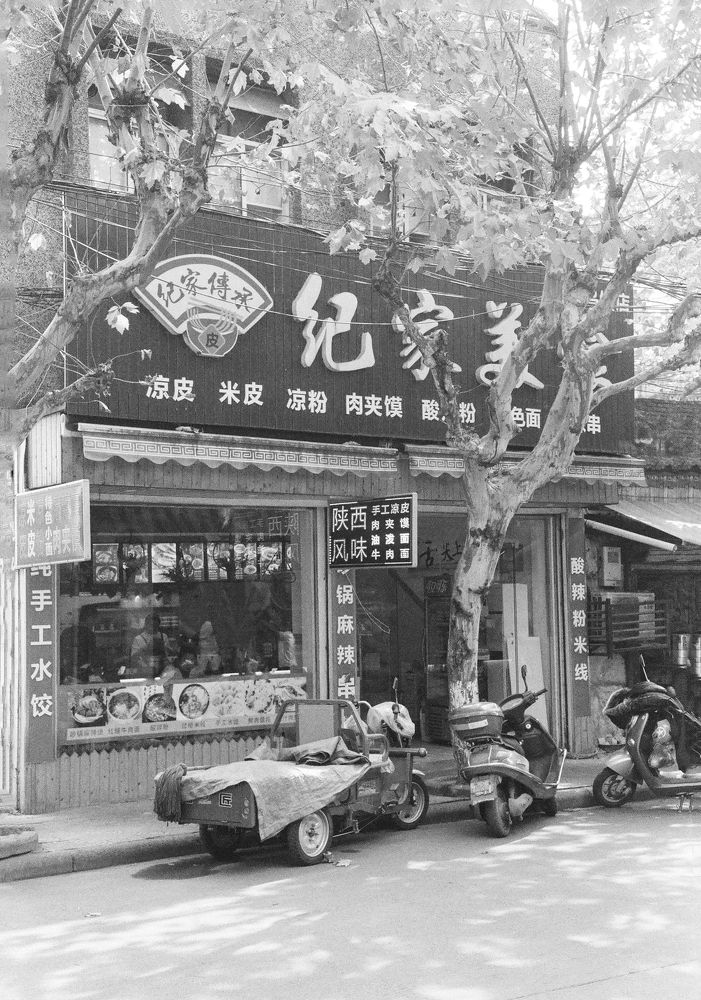 Photograph by Федотова Анна