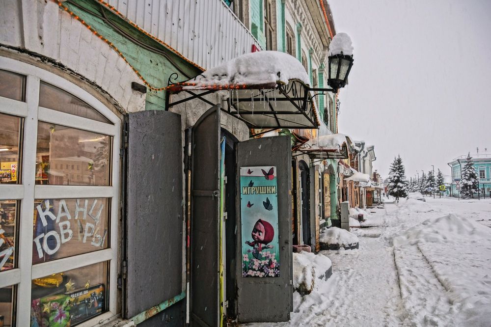 Photograph by Игорь Кравцов