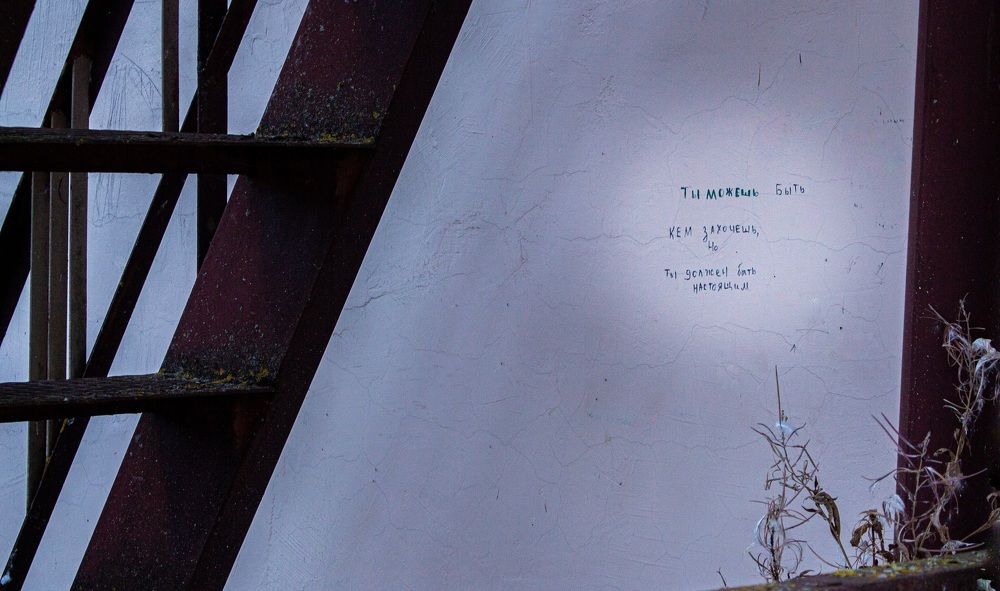 Photograph by Онейра Скриптор