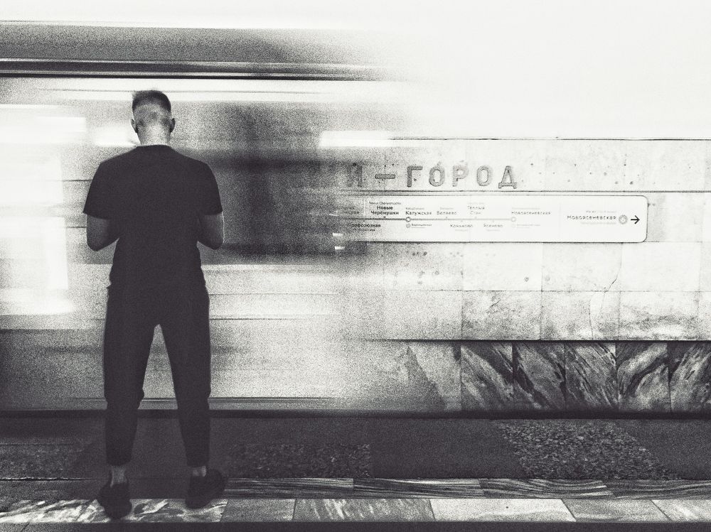 Город