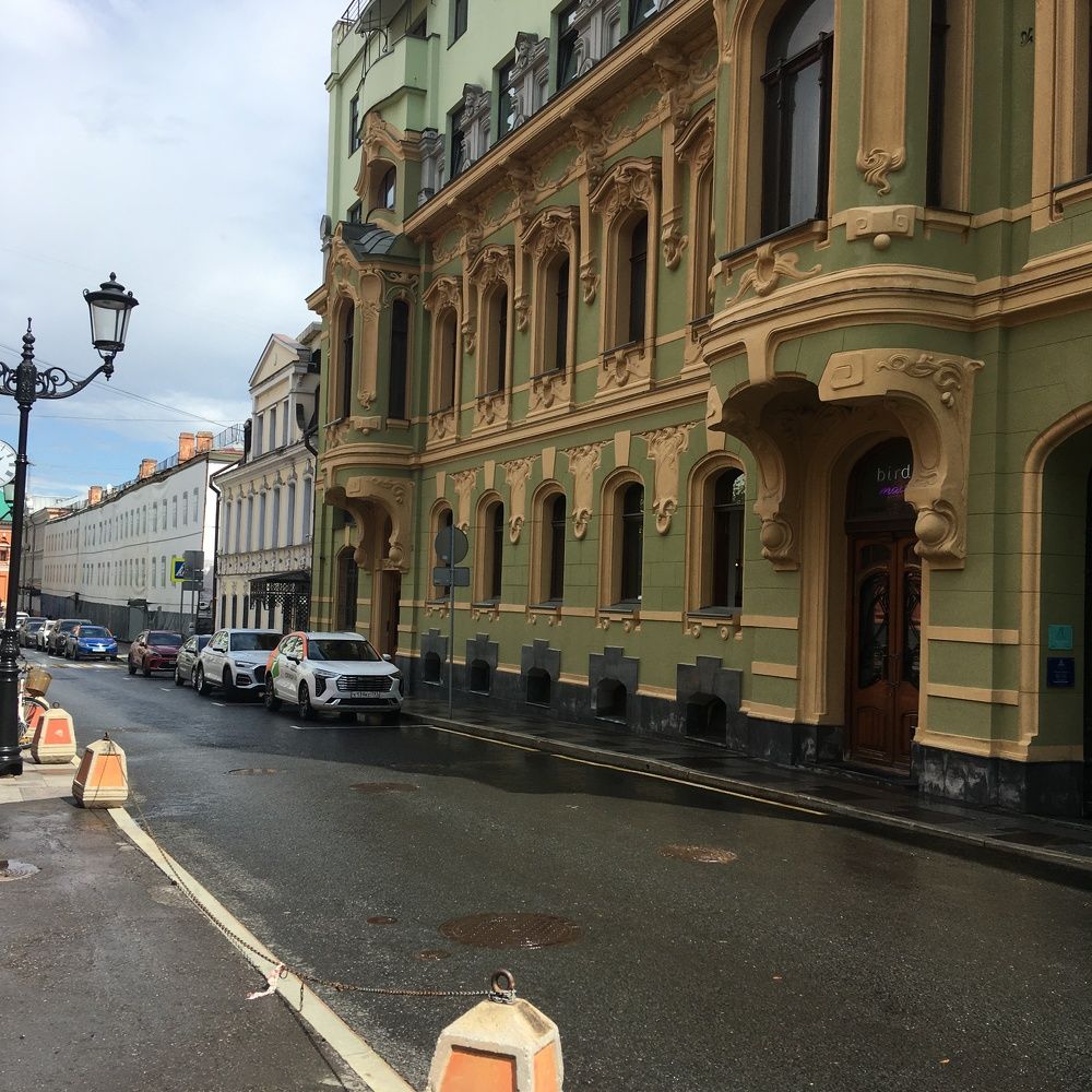 Московские переулки