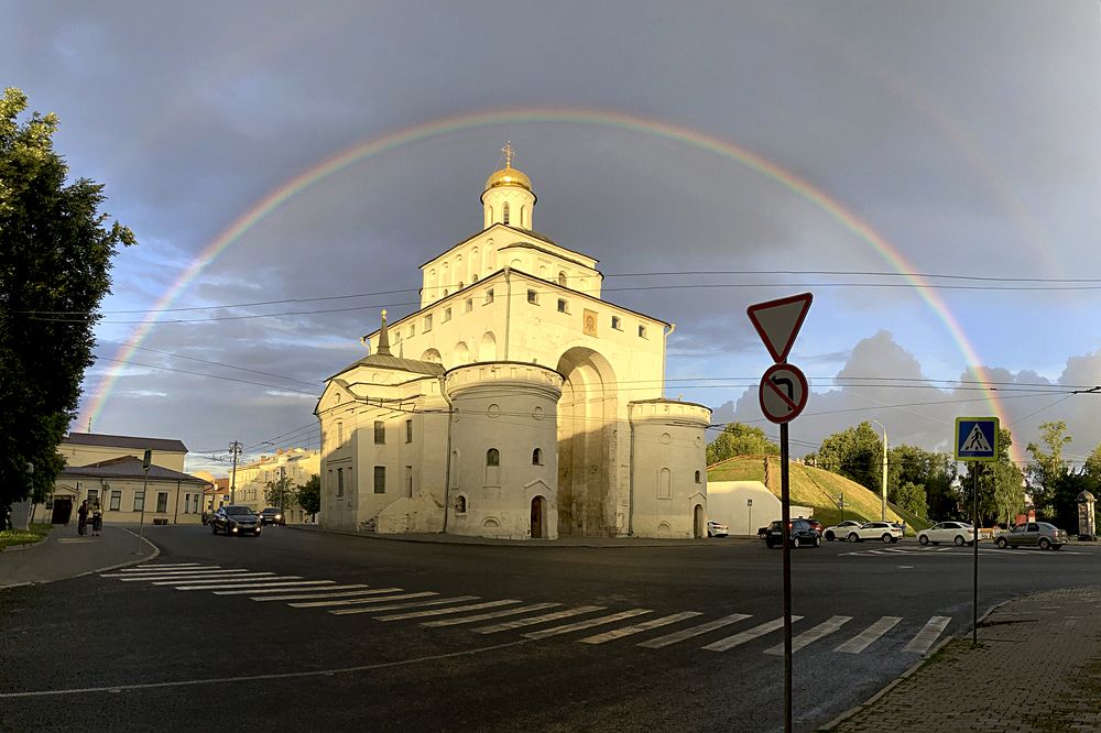 Радуга / The Rainbow