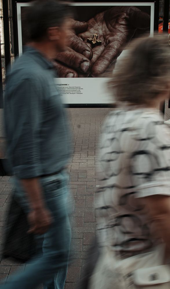 Photograph by Николай Спевак