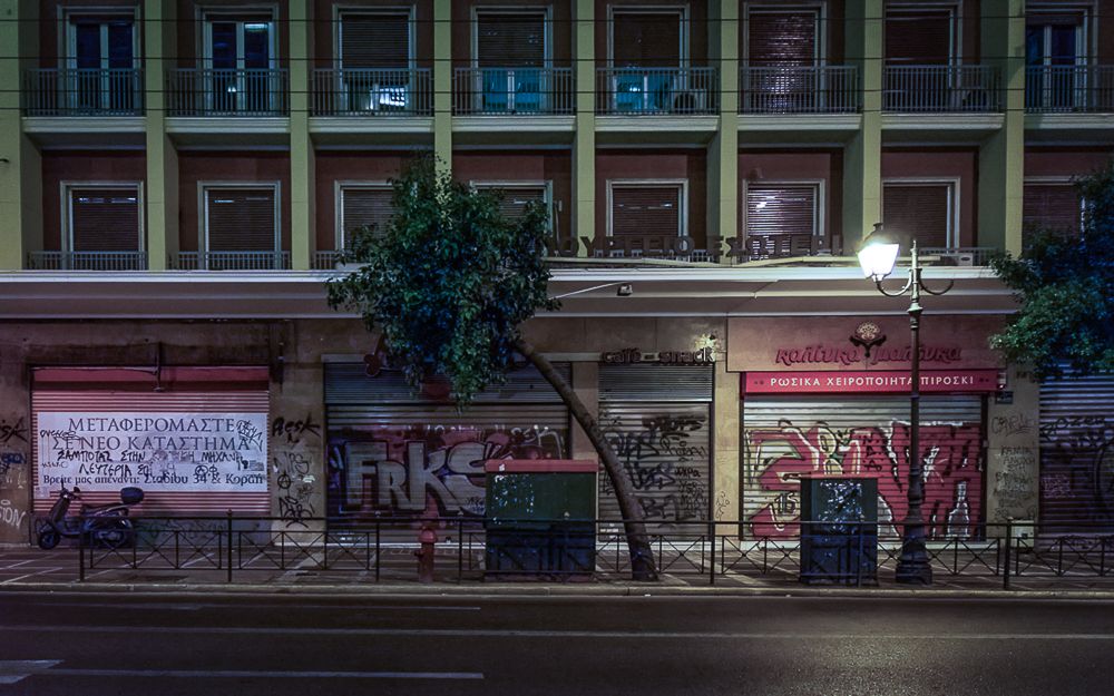 Photograph by Antonis Giakoumakis